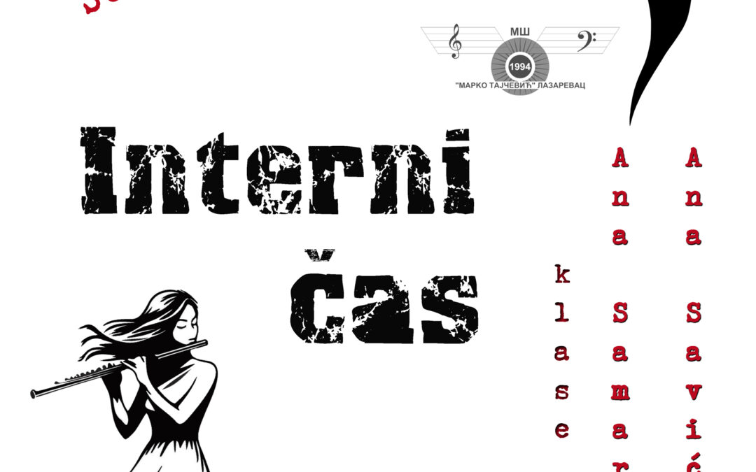 Интерни час флауте и соло певања