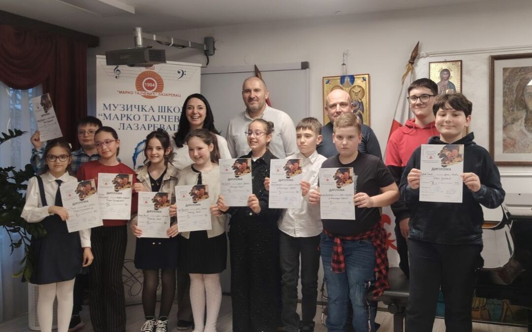 Школско такмичење дувача “Александар Обрадовић”