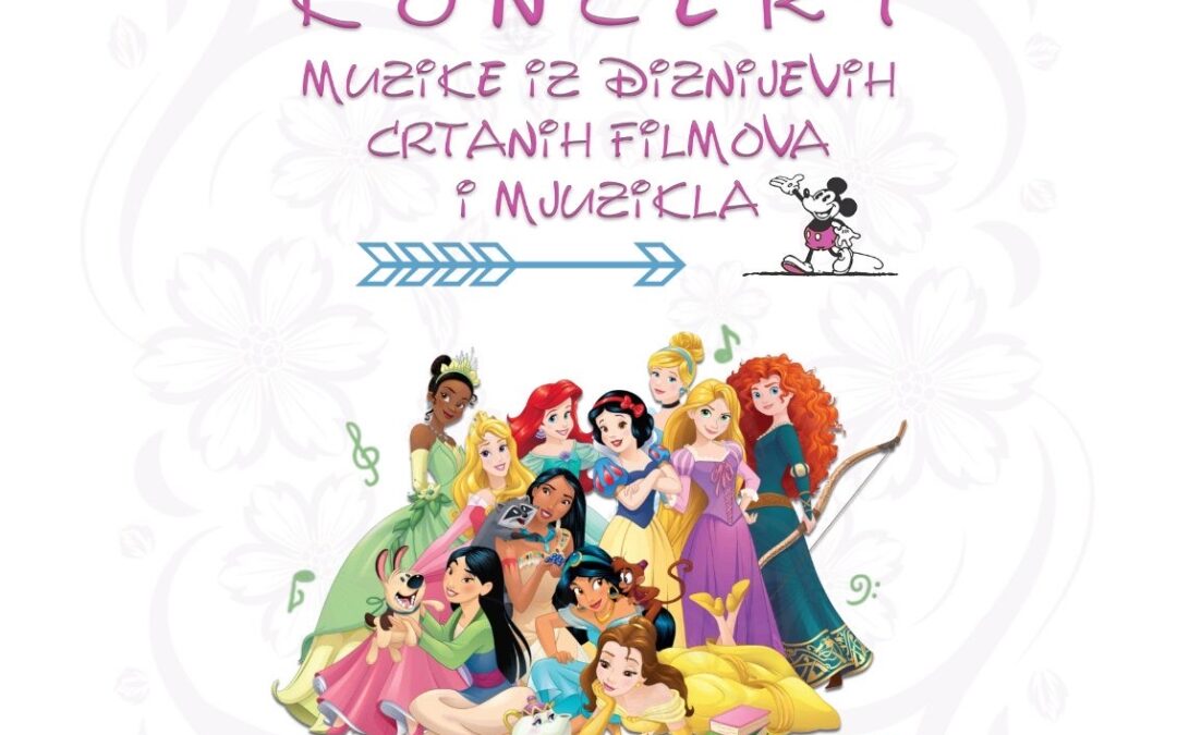 Концерт музике из Дизнијевих цртаних филмова и мјузикла