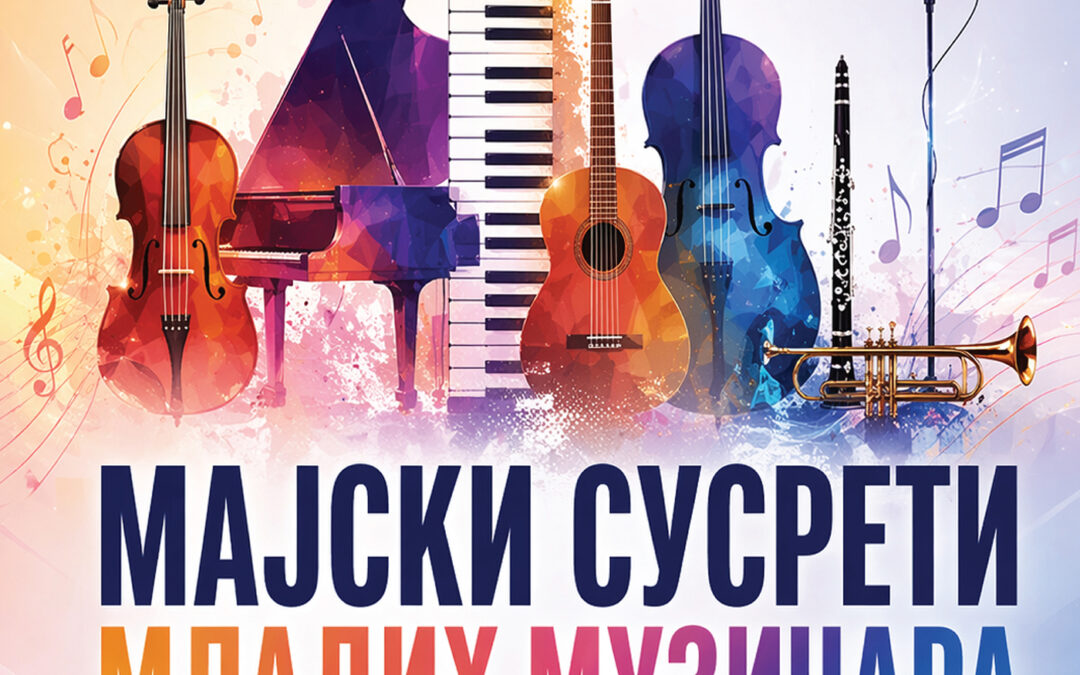 22. Мајски сусрети младих дувача – флаута