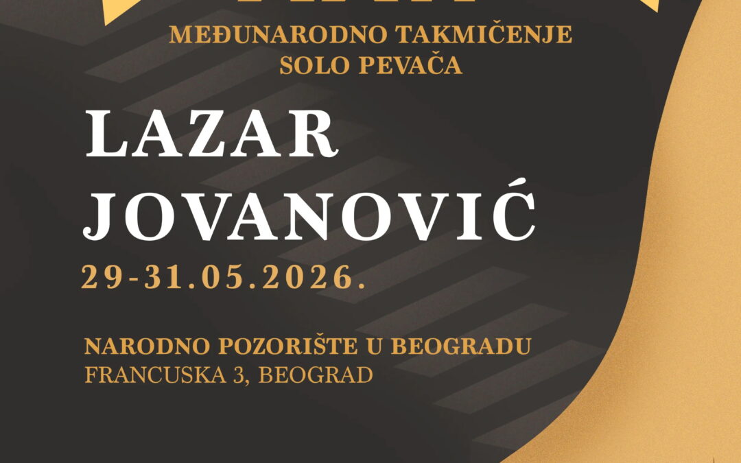 Међународно такмичење соло певача “Лазар Јовановић”