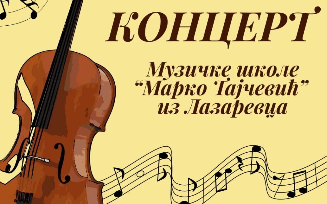 Гостовање МШ „Марко Тајчевић“ из Лазаревца у Оштинској народној библиотеци „Вељко Петровић“ у  Жабљу